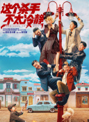 日韩精美电影